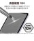 エレコム　iPad mini ( A17 Pro ) / 第6世代 8.3インチ ガラスフィルム 高透明 光反射軽減 ブルーライトカット 貼り付けツール付 強化ガラス 10H 指紋防止 飛散防止 気泡防止 TBA25SFLGARBL