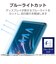 エレコム　iPad mini ( A17 Pro ) / 第6世代 8.3インチ ガラスフィルム 高透明 光反射軽減 ブルーライトカット 貼り付けツール付 強化ガラス 10H 指紋防止 飛散防止 気泡防止 TBA25SFLGARBL