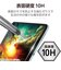 エレコム　13インチ iPad Air ( M3 / M2 ) ガラスフィルム 超透明 光反射軽減 貼り付けツール付 強化ガラス 表面硬度10H 指紋防止 飛散防止 気泡防止 TBA25XFLGAR