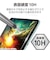 エレコム　13インチ iPad Air ( M3 / M2 ) ガラスフィルム 超透明 光反射軽減 貼り付けツール付 強化ガラス 表面硬度10H 指紋防止 飛散防止 気泡防止 TBA25XFLGAR