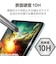 エレコム　13インチ iPad Air ( M3 / M2 ) ガラスフィルム 超透明 光反射軽減 貼り付けツール付 強化ガラス 表面硬度10H 指紋防止 飛散防止 気泡防止 TBA25XFLGAR
