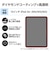 エレコム　13インチ iPad Air ( M3 / M2 ) ガラスフィルム ダイヤモンドコート 高透明 貼り付けツール付 強化ガラス 表面硬度10H超 指紋防止 飛散防止 気泡防止 TBA25XFLGDC