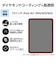 エレコム　13インチ iPad Air ( M3 / M2 ) ガラスフィルム ダイヤモンドコート 高透明 貼り付けツール付 強化ガラス 表面硬度10H超 指紋防止 飛散防止 気泡防止 TBA25XFLGDC