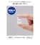 エレコム　USBメモリ USB2.0 小型 キャップ付 64GB フェイス MFSU2C64GWHF