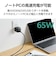 エレコム　ノートPC用ACアダプター USB充電器 USB PD 65W USB-C USB-Cケーブル付属 1.5m スイングプラグ ACDCPD12565BK
