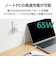 エレコム　USB 充電器 65W PD PPS対応 1ポート USB-C GaN II コンパクト 折りたたみプラグ PSE適合 MacBook iPad iPhone Switch 対応 ホワイト MPAAC12465WH