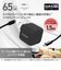 エレコム　USB 充電器 65W PD PPS対応 1ポート USB-C GaN II コンパクト 折りたたみプラグ PSE適合 MacBook iPad iPhone Switch 対応 1.5m ブラック MPAAC12565BK