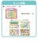 バンダイ　すみっコぐらし ことばボード ｽﾐｯｺｺﾄﾊﾞﾎﾞｰﾄﾞ