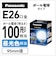 パナソニック　LED電球 ホワイト [E26/昼光色/100W相当/ボール電球形/広配光] LDG11DG95W