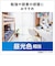 パナソニック　LED電球 ホワイト [E26/昼光色/100W相当/ボール電球形/広配光] LDG11DG95W