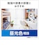 パナソニック　LED電球 ホワイト [E26/昼光色/100W相当/ボール電球形/広配光] LDG11DG95W