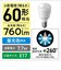 パナソニック　LED電球プレミアX 7.7W(昼光色相当) LDA8DDGE17SZ6