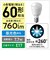 パナソニック　LED電球プレミアX 7.7W(昼光色相当) LDA8DDGE17SZ6