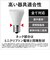 パナソニック　LED電球プレミアX 7.7W(昼光色相当) LDA8DDGE17SZ6