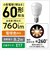 パナソニック　LED電球プレミアX 8.2W(電球色相当) LDA8LDGE17SZ6
