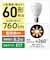 パナソニック　LED電球プレミアX 8.2W(電球色相当) LDA8LDGE17SZ6