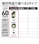 パナソニック　LED電球プレミアX 8.2W(温白色相当) LDA8WWDGE17SZ6