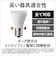 パナソニック　LED電球プレミアX 8.2W(温白色相当) LDA8WWDGE17SZ6