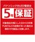 パナソニック　LED電球プレミアX 8.2W(温白色相当) LDA8WWDGE17SZ6