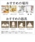 パナソニック　LED電球 一般電球タイプ(E26口金) 全方向タイプ ［E26 /一般電球形 /電球色 /1個 /全方向タイプ］ LDA13LGZ100ESWF