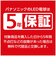 パナソニック　LED電球 一般電球タイプ(E26口金) 全方向タイプ ［E26 /一般電球形 /昼白色 /1個 /全方向タイプ］ LDA13NGZ100ESWF