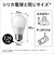 パナソニック　LED電球 一般電球タイプ(E26口金) 全方向タイプ ［E26 /一般電球形 /電球色 /2個 /全方向タイプ］ LDA7LDGSZ6F2T
