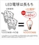 パナソニック　LED電球 一般電球タイプ(E26口金) 全方向タイプ ［E26 /一般電球形 /電球色 /2個 /全方向タイプ］ LDA7LDGSZ6F2T