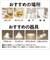 パナソニック　LED電球 LDA6DGE17DSK5
