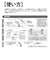シャープ　洗濯機用 外付タイプ ふろ水ポンプセット ESFP4M2