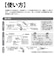 シャープ　洗濯機用 外付タイプ ふろ水ポンプセット ESFP4M2
