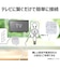 東芝　TV用スピーカー AUREX AXST10