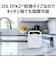 東芝　テレビ用スピーカー AUREX ［防滴］ AXWST1EXW