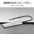 SUNEAST　USB Type-C ドッキングステーション マルチハブ 6in1 PD100W給電可能 ケーブル長25cm アルミ合金 シルバー ［USB Power Delivery対応］ SE-HUB061JDPNNF