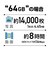 ORIGINALBASIC　USBメモリ ［64GB /USB TypeA /USB3.2 /キャップ式］ ブラック OB-UM3A064G
