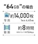 ORIGINALBASIC　USBメモリ ［64GB /USB TypeA /USB3.2 /キャップ式］ ブラック OB-UM3A064G
