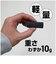 ORIGINALBASIC　USBメモリ ［64GB /USB TypeA /USB3.2 /キャップ式］ ブラック OB-UM3A064G
