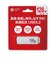 ORIGINALBASIC　USBメモリ ［128GB /USB TypeA /USB3.2 /キャップ式］ ホワイト OB-UM3A128G