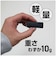 ORIGINALBASIC　USBメモリ ［128GB /USB TypeA /USB3.2 /キャップ式］ ブラック OB-UM3A128G
