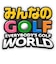 バンダイナムコエンターテインメント　PS5ゲームソフト みんなのGOLF WORLD ﾐﾝﾅﾉｺﾞﾙﾌﾜｰﾙﾄﾞ<br>★こちらの商品は人気商品のため、色違い・仕様違い等含め「一家族１台限り」でのご協力をお願いしております。