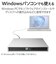 エレコム　外付け DVDドライブ CD DVD 対応 USB 3.2 Gen1 Type-Cケーブル付 書込み/再生 バスパワー シルバー LDRPWA8CU3MSV