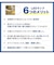 エコデバイス　丸形 LEDサークルランプ Earth アース 32形 昼光色 EFCL32LEDES28N