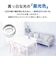エコデバイス　丸形 LEDサークルランプ Earth アース 32形 昼光色 EFCL32LEDES28N