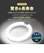 エコデバイス　丸形 LEDサークルランプ Earth アース 32形 昼光色 EFCL32LEDES28N