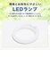 エコデバイス　丸形 LEDサークルランプ Earth アース 40形 電球色 EFCL40LEDES28W