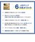 エコデバイス　丸形 LEDサークルランプ Earth アース 40形 電球色 EFCL40LEDES28W