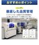 エコデバイス　丸形 LEDサークルランプ Earth アース 40形 電球色 EFCL40LEDES28W