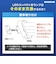 エコデバイス　LEDランプ コンパクト形 FML 27形 電球色 1個 EFML27LED-W