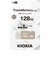 KIOXIA　USBメモリ TransMemory U301［128GB /USB TypeA /USB3.2 /キャップ式］ グレー KUC3A128GH