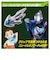バンダイ　ウルトラマン DXウルティメイトブレスレット＆ニュージェネブローチ DXｳﾙﾃｨﾒｲﾄﾌﾞﾚｽﾚｯﾄｾｯﾄ