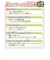 バンダイ　ドンジャラNEO サンエックスユニバース ﾄﾞﾝｼﾞｬﾗNEOｻﾝｴｯｸｽﾕﾆﾊﾞ